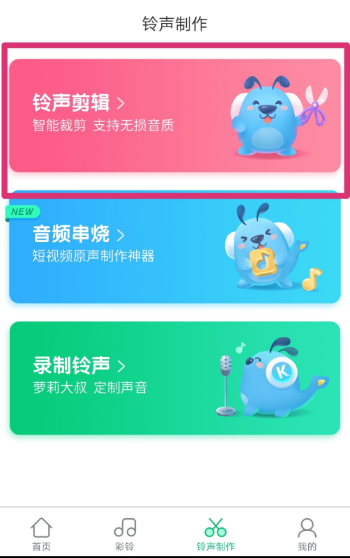 什么手机软件可来自以截歌