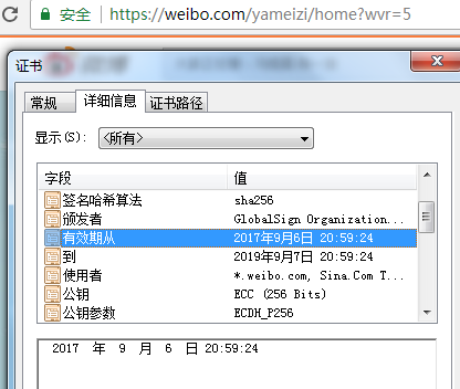 Internet explorer 安全证书错误。 图片显示不出来，这种情况怎么办？来自