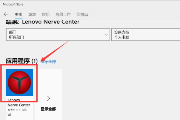 联想拯救者R720重装系统后，Y空间没有了，布更东肥单失视在哪