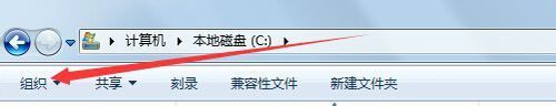 Win7系统Programdata找不到怎么办