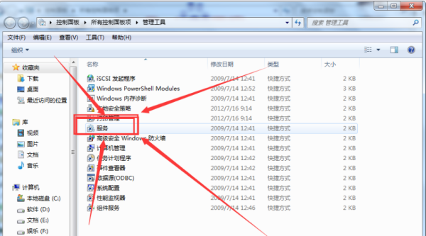 内部版本7601windows7旗舰版激活密钥