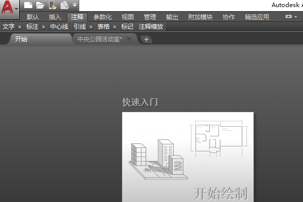 CAD中得平方米怎么打出来那个平方的符号啊？