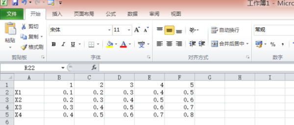 在电脑上唱斯加记束制作表格的步骤是什么？