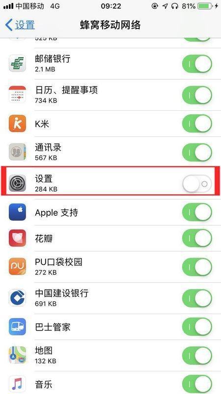 苹果手机登录icloud验证失败怎么回来自事