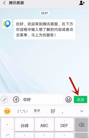 微信24小时人工服务电话是多少?斗常底又酸仍调怎么进入人工客服?