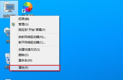 win10家庭版怎么关闭防火墙