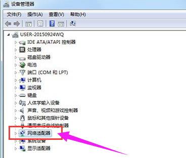 新安装的win7系统没有网络适配器 怎么办