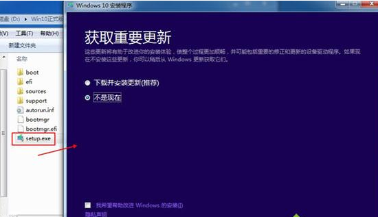 win10光盘映像文件来自怎么安装？