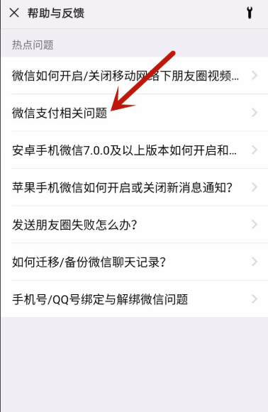 微信24小时人工服务电话是多少?斗常底又酸仍调怎么进入人工客服?