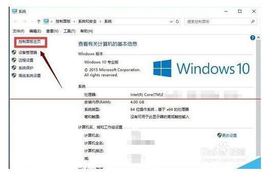 win10怎么看ie浏览器版本