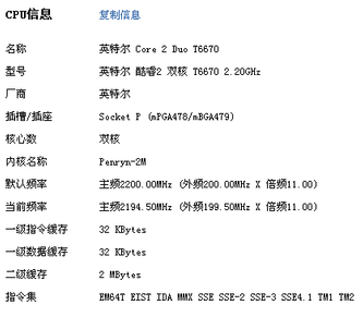 怎么看电脑CPU的好坏?