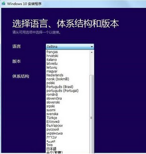 如何微软官方升级工具升级win10;如何升级win10