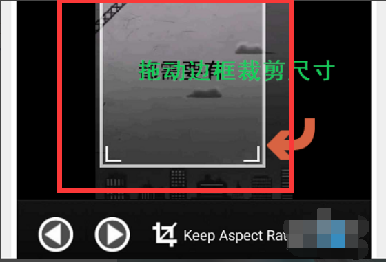 手机怎么裁剪视频尺寸
