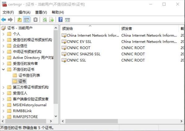 win1来自0家庭版管理员已阻止你运行此应用，360问答如何解决？