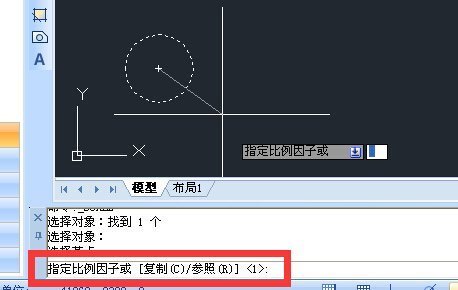 cad怎么等比例放大