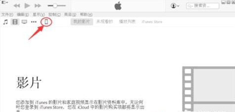 iphone8密码忘记了怎么解锁