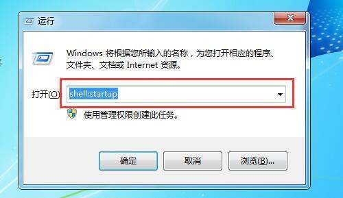 Win10启动文件夹在哪里，Win10怎么添加开机启动项