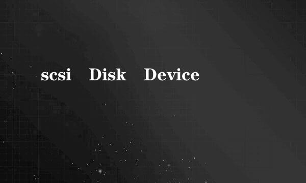 scsi Disk Device