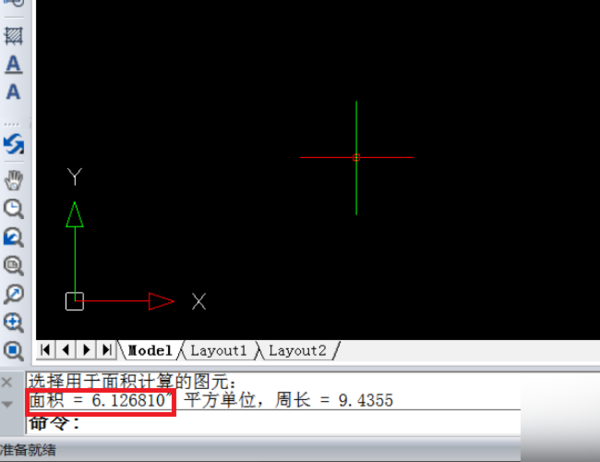 cad算面积快捷键