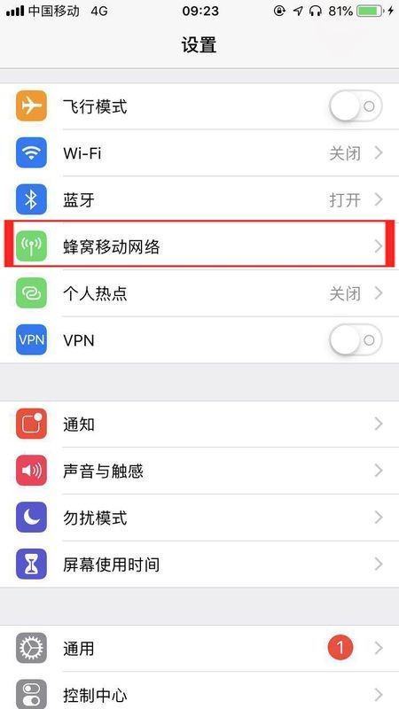 苹果手机登录icloud验证失败怎么回来自事