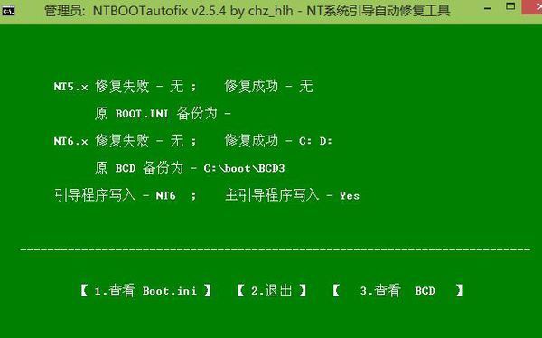 W来自in7+Win10双系统怎么装