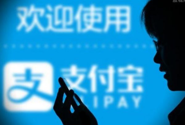 支酒若黄继付宝账户注销后还可以重新注册吗