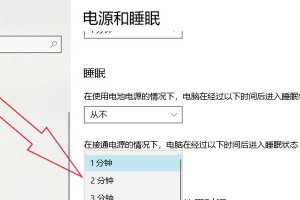 电脑休眠快影界督合父捷键是哪个