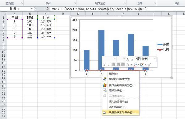 Excel怎样把柱状图和折线图放在一起