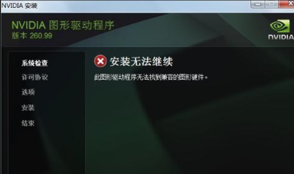 集成显卡能更换成独立显卡吗？