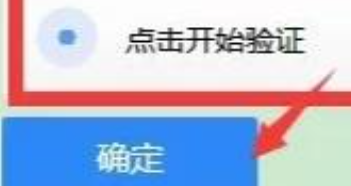 万能来自找回qq密码软件