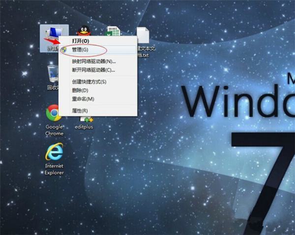 WIN7无法连接打印机，错误是0x00000006