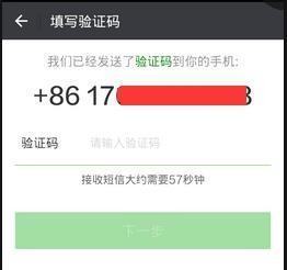 微信密码怎么找回？微信密码忘记怎么办