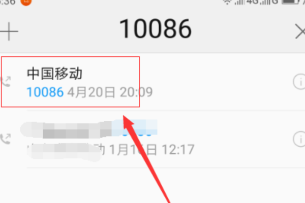 中国移动的服务密码忘了怎么办?_