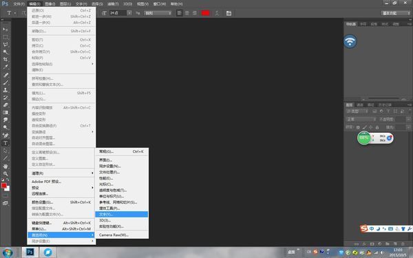 Photoshop CS5里面 怎么复制 粘贴不了文字呢？