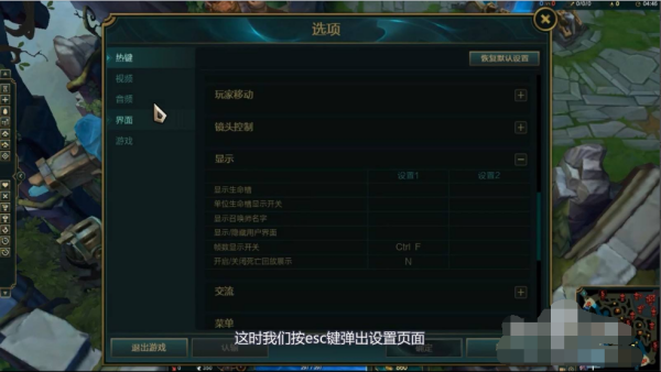 lol怎么显示fps和ping？