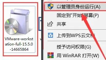 vmware虚拟机安装教程