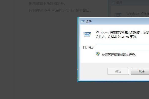 win7 “windows已遇到关键问题，将在一分钟后自动重新启动。”怎么解决