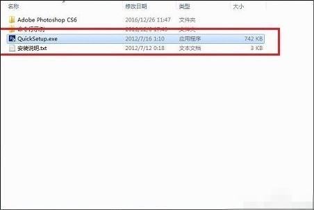 问：￼安装PS时提示Adobe Media Encoder.exe在运行。怎么处理，求解决办法。跪