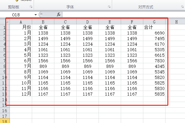 怎样冻结excel表格前三行