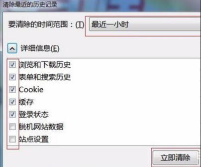 此网页上的问题导致 Internet Explorer 关闭并重新打开该选项卡