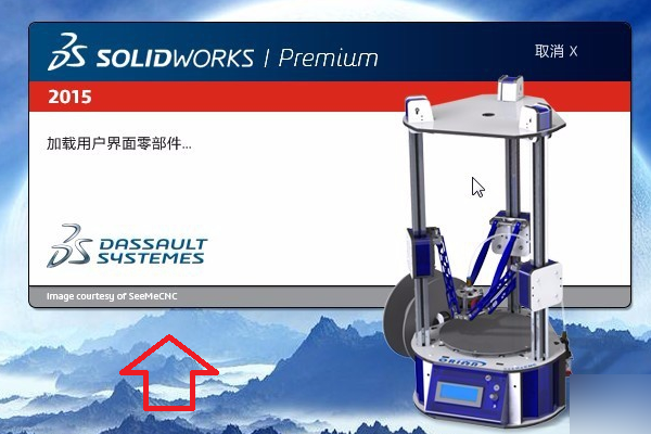 solidworks怎样画齿轮