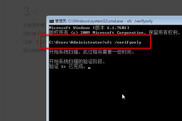 win7 “windows已遇到关键问题，将在一分钟后自动重新启动。”怎么解决