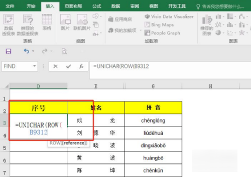 excel数字序号带圈1到100