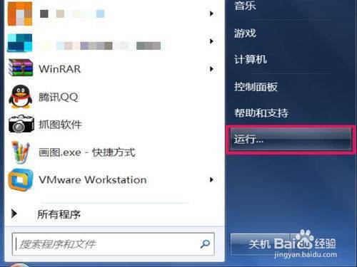 安装itunes不是有效的win32应用程序