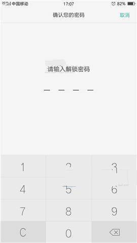 OPPO R9s怎么恢复出厂设置