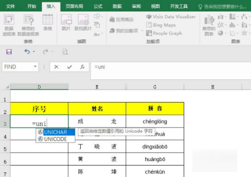 excel数字序号带圈1到100