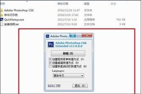 问：￼安装PS时提示Adobe Media Encoder.exe在运行。怎么处理，求解决办法。跪