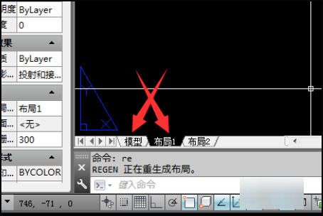 cad布局图框怎么设置