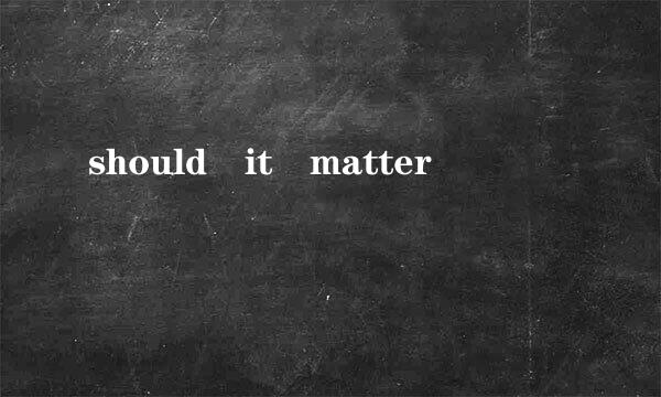 should it matter