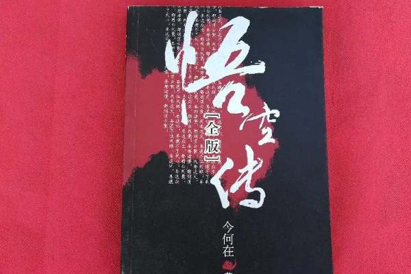 古言小说排行榜前十名巅峰之作